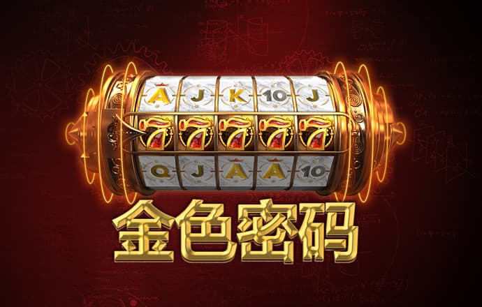 雪球预测加拿大28入口